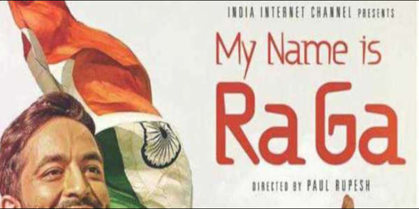 My Name is Raga - Backdrops