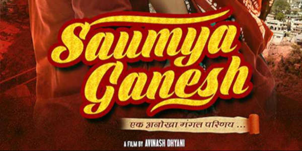 Saumya Ganesh - Backdrop