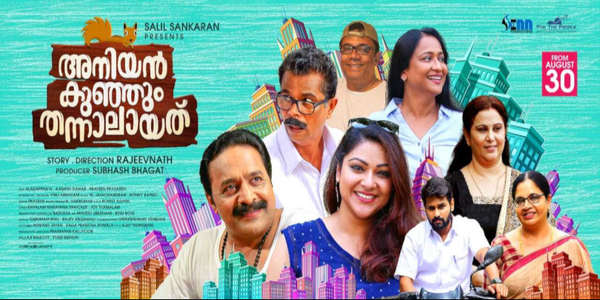 Aniyankunjum Thannalayathu - Backdrop