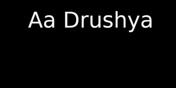Aa Drushya - Backdrop