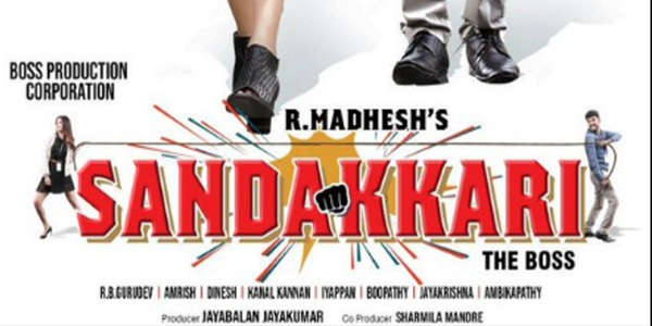 Sandakaari - Backdrops