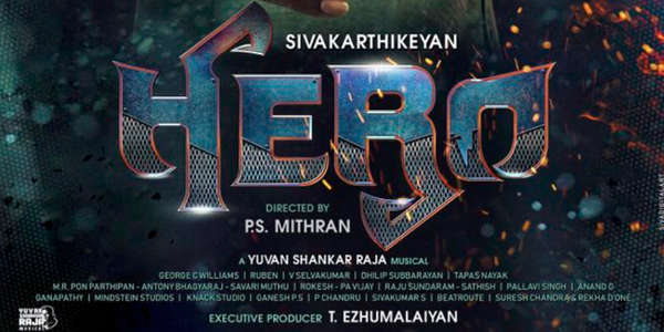 Hero - Backdrop