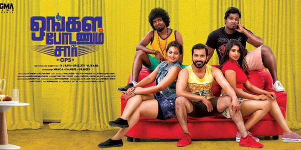 Ongala Podanum Sir - Backdrop