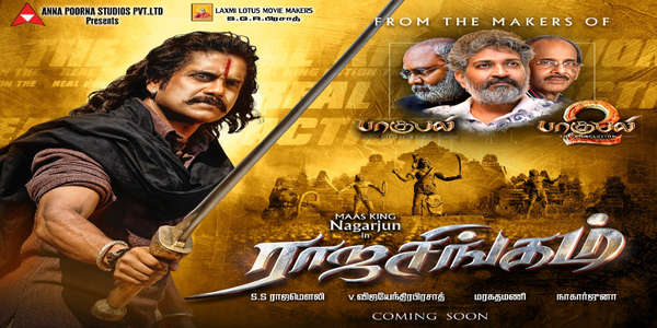 Raja Singam - Backdrop