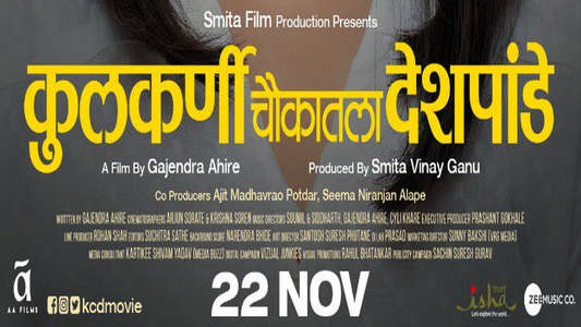 Kulkarni Chowkatala Deshpande - Backdrop