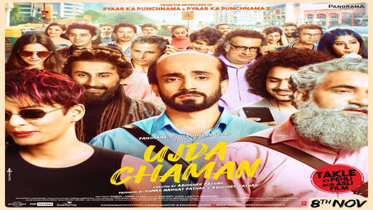 Ujda Chaman - Backdrop