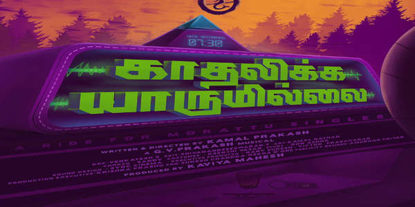 Kadhalikka Yarumillai - Backdrop