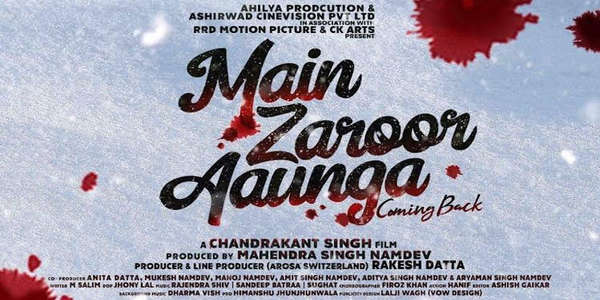 Main Zaroor Aaunga - Backdrop