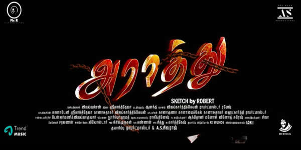Araathu - Backdrop
