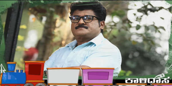 Kalidaasa Kannada Meshtru - Backdrop
