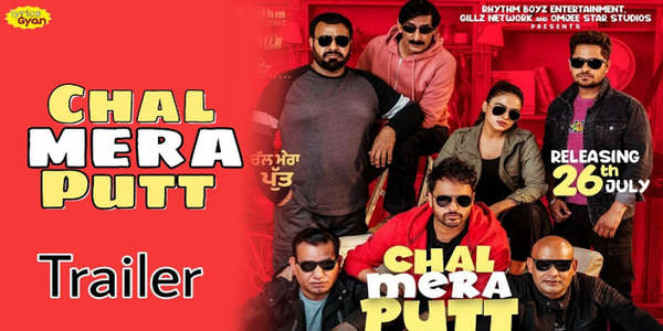 Chal Mera Putt - Backdrop