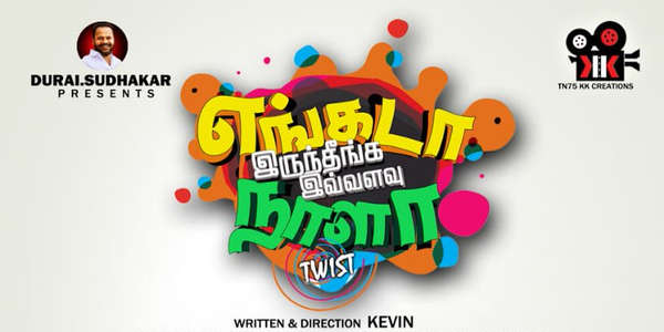 Engada Iruntheenga Ivalavu Naala - Backdrop