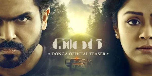 DONGA - Backdrop