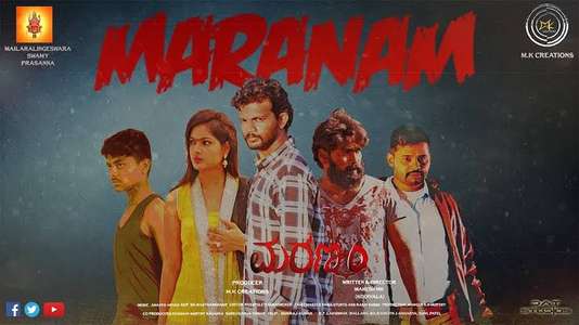 Maranam - Backdrop