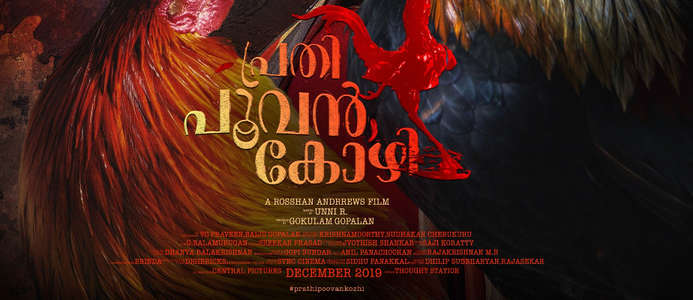 Prathi Poovankozhi - Backdrop
