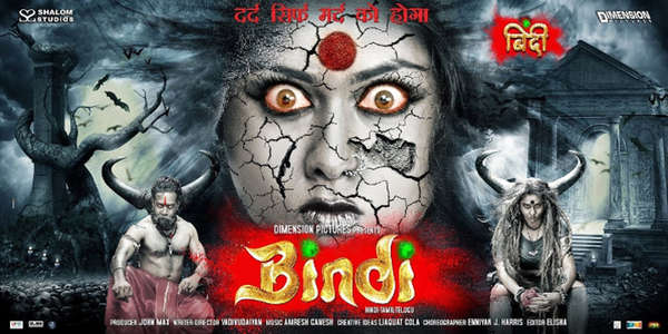 Bindi - Backdrop