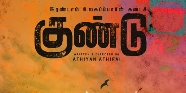 Irandaam Ulagaporin Kadaisi Kundu - Backdrop