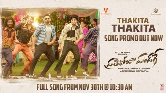 Prati Roju Pandaage - Backdrops