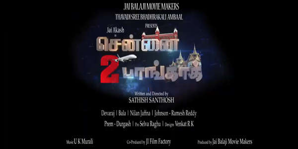 Chennai 2 Bangkok - Backdrop