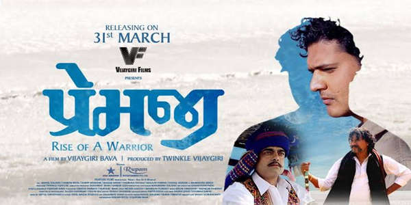 Premji: Rise of a Warrior - Backdrop