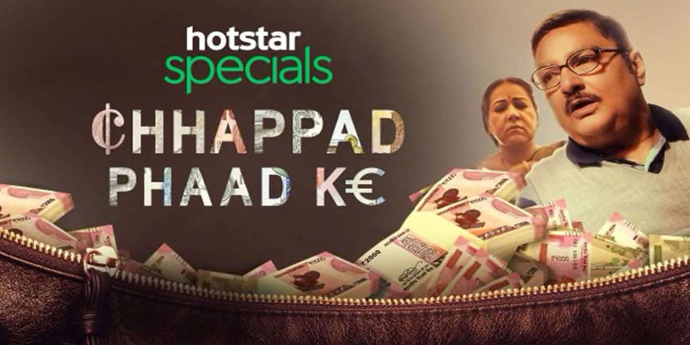Watch Chappad Phaad Ke Online Full Movie Metareel Com