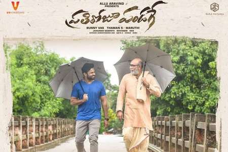 Prati Roju Pandaage - Backdrops