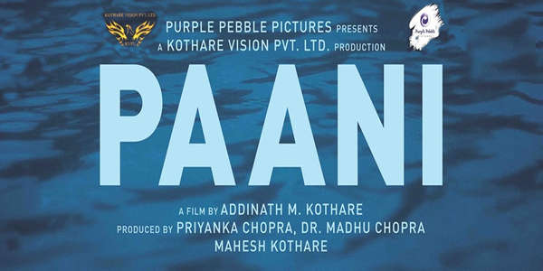 Paani - Backdrop