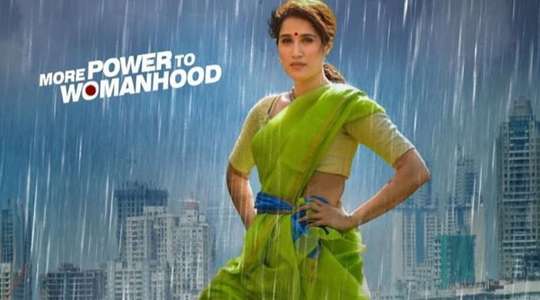 Monsoon Football - Backdrop