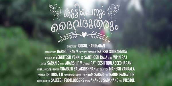 Kuttiyappanum Daivadhootharum - Backdrop