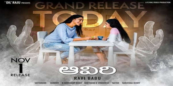 Aaviri - Backdrop