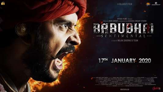 Babubhai Sentimental - Backdrop