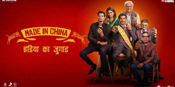 Made In China - Backdrop