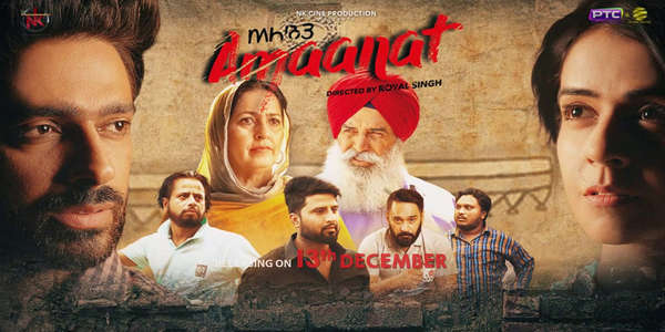 Amaanat - Backdrop