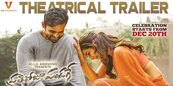 Prati Roju Pandaage - Backdrops