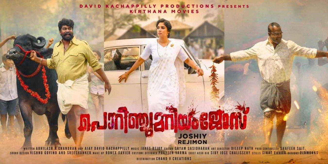Watch Porinju Mariyam Jose Online (Full Movie) | MetaReel.com