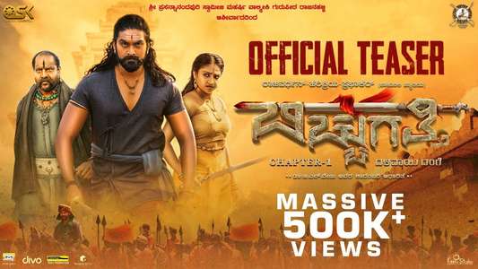 Bicchugatthi Chapter 1 - Backdrop