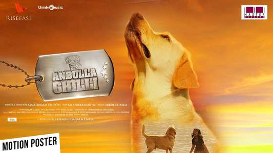 Anbulla Ghilli - Backdrop