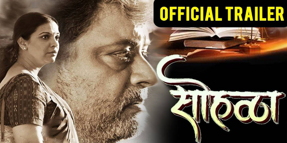 latest marathi movie online watch free latest marathi movie online watch free