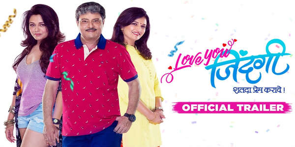 Love You Zindagi - Backdrop
