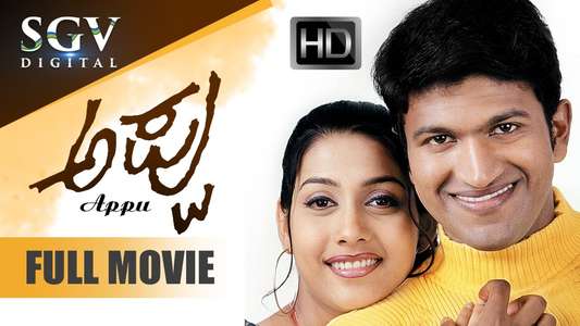 Appu - Backdrop