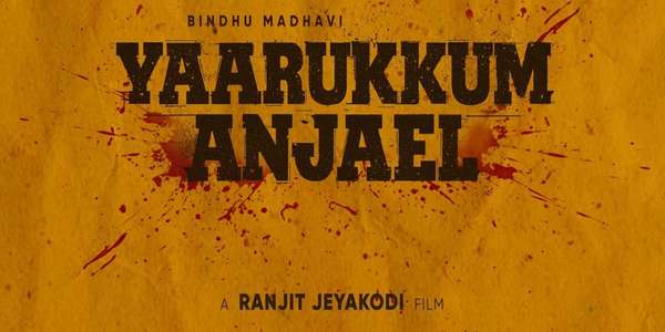 Yaarukkum Anjael - Backdrop