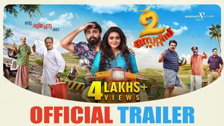 2 States Malayalam Cast And Crew List Metareel Com