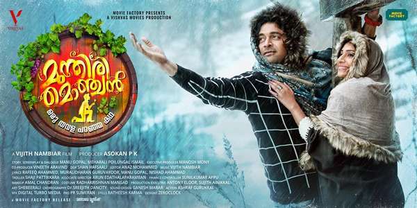 Munthiri Monchan: Oru Thavala Paranja Kadha - Backdrop