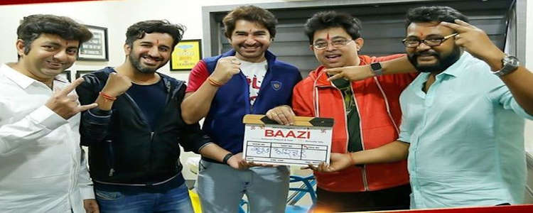 Baazi - Backdrop