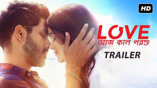 Love Aaj Kal Porshu - Backdrops