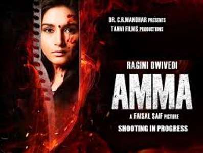 Amma - Backdrops