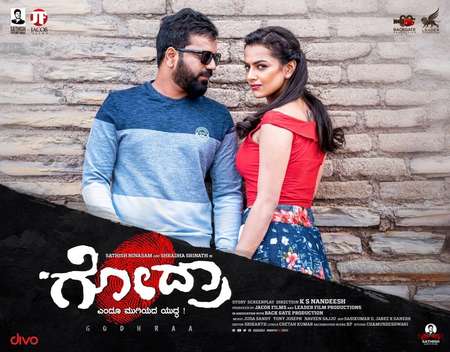 WHEN WAS BLACK BOX FILMED