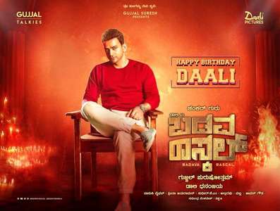 Badava Rascal - Backdrops