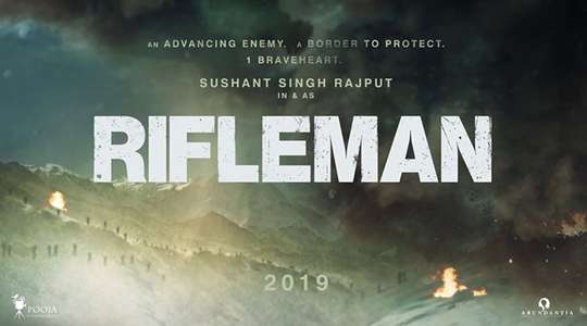 Rifleman - Backdrop
