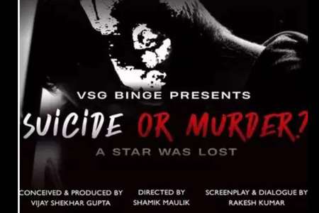 Suicide or Murder: A Star Was Lost - Backdrop